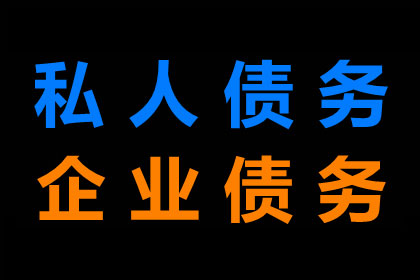 未偿还担保款项引发的民事争议